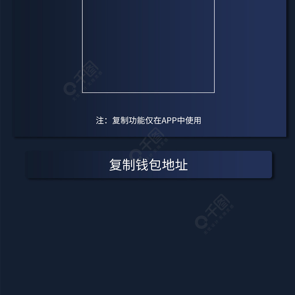 app钱包-数码港元app钱包
