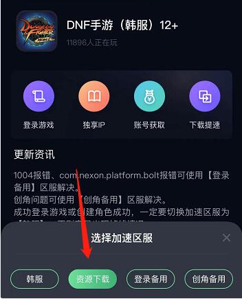 蝙蝠ios安装包-蝙蝠ios安装包267