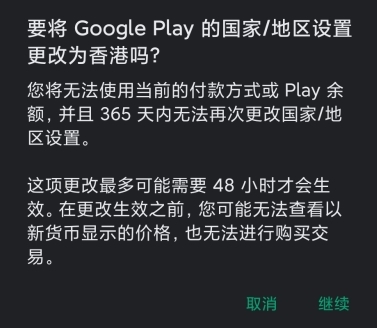 googleplay下载需要绑定银行卡-在google play下载app需要google pay