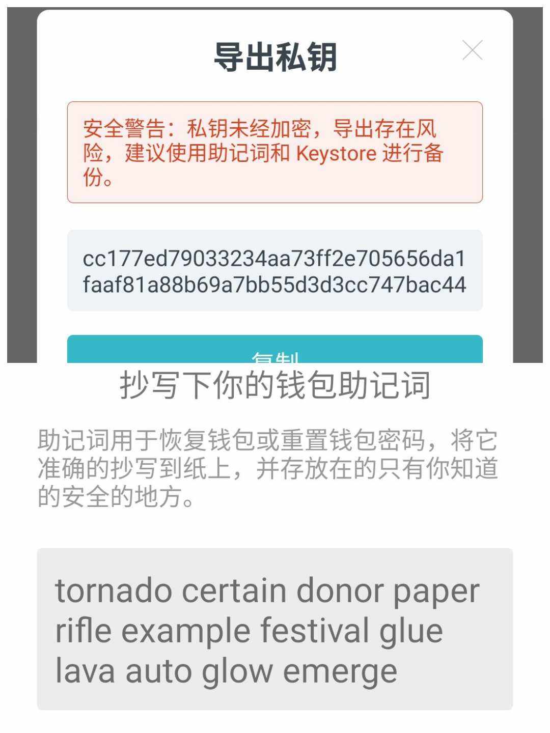 tp钱包dapps打不开-tp钱包打不开justswap