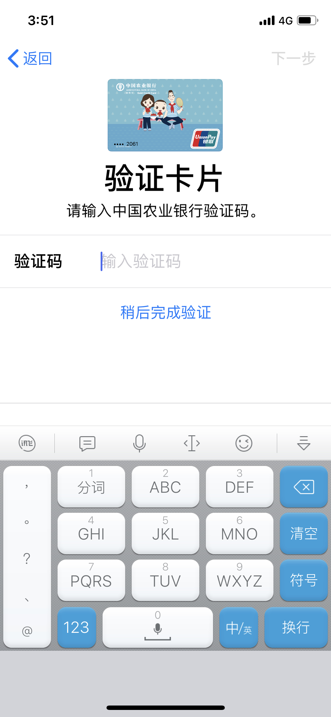 小飞机收不到验证码短信-飞机聊天软件收不到验证码