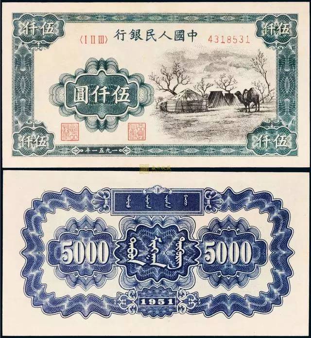 法定货币10元-法定货币的优缺点