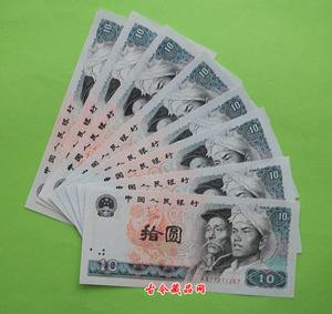 法定货币10元-法定货币的优缺点