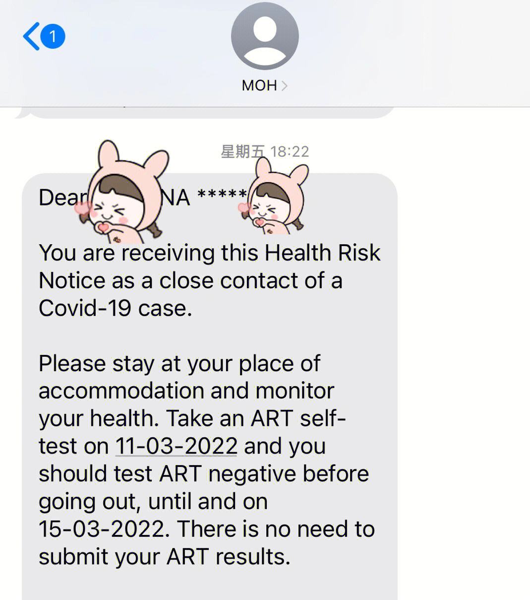 如何发送1069开头的短信-如何发送1069开头的短信是