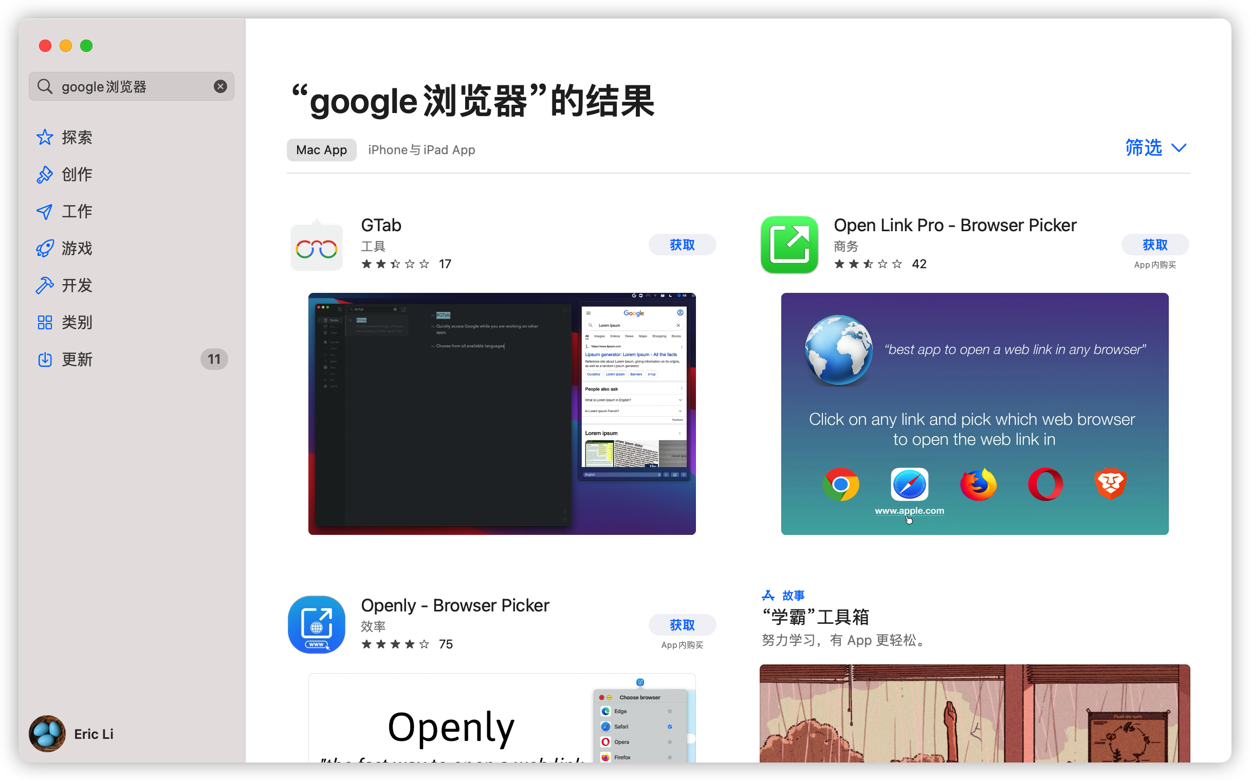 google浏览器官网进入-wwwgooglecom