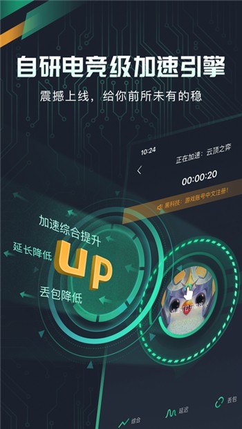 火箭vp(永久免费)加速器下载苹果的简单介绍