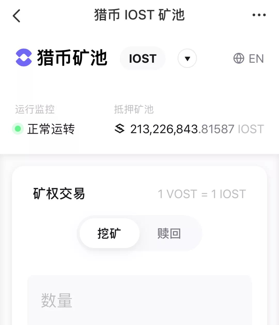 tokenpocket钱包怎么下载-tokenpocketios官网下载