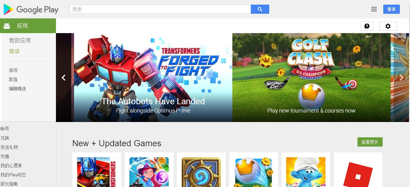 googleplay下载一直在等待中-google play下载一直都是等待下载
