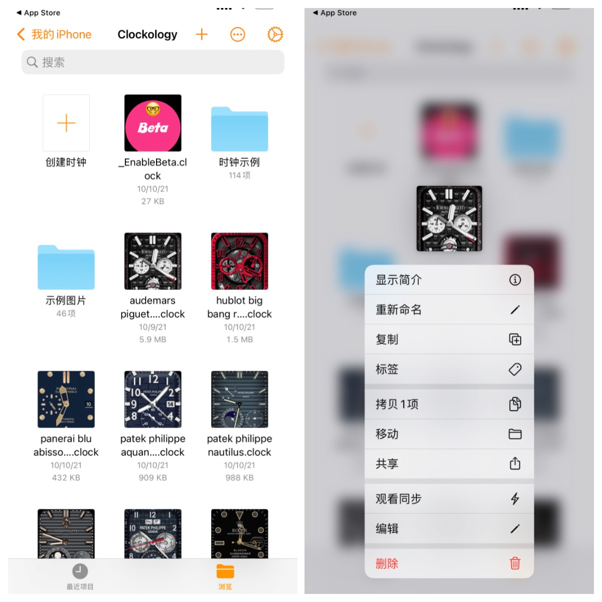 watchapp下载-watchapp下载不了