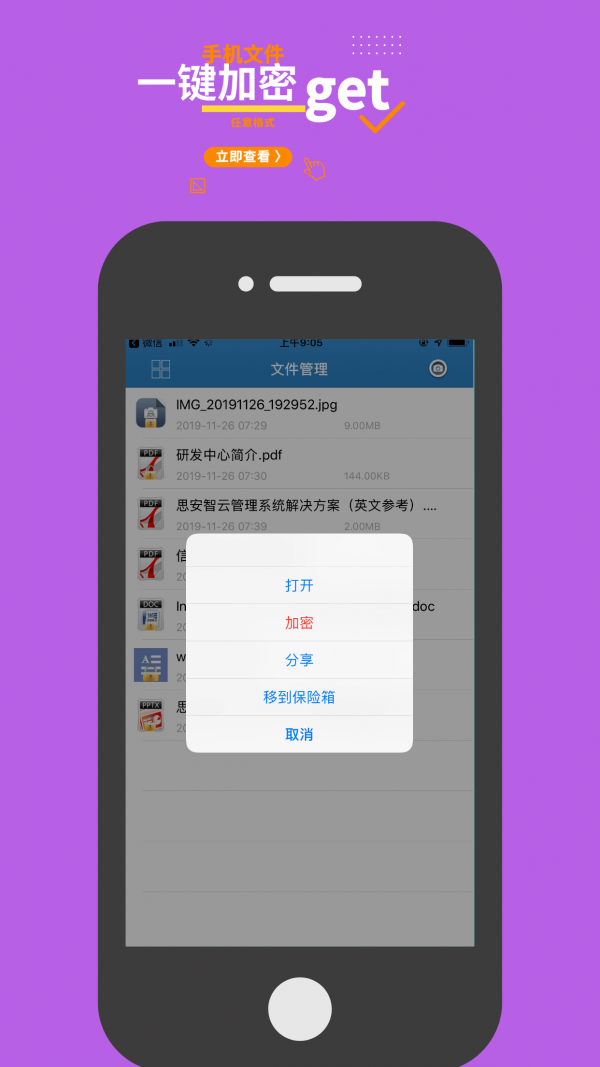 加密交流软件-加密端聊天软件