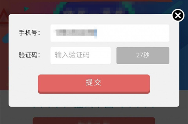 虚拟号接收验证码平台-虚拟号接收验证码平台01