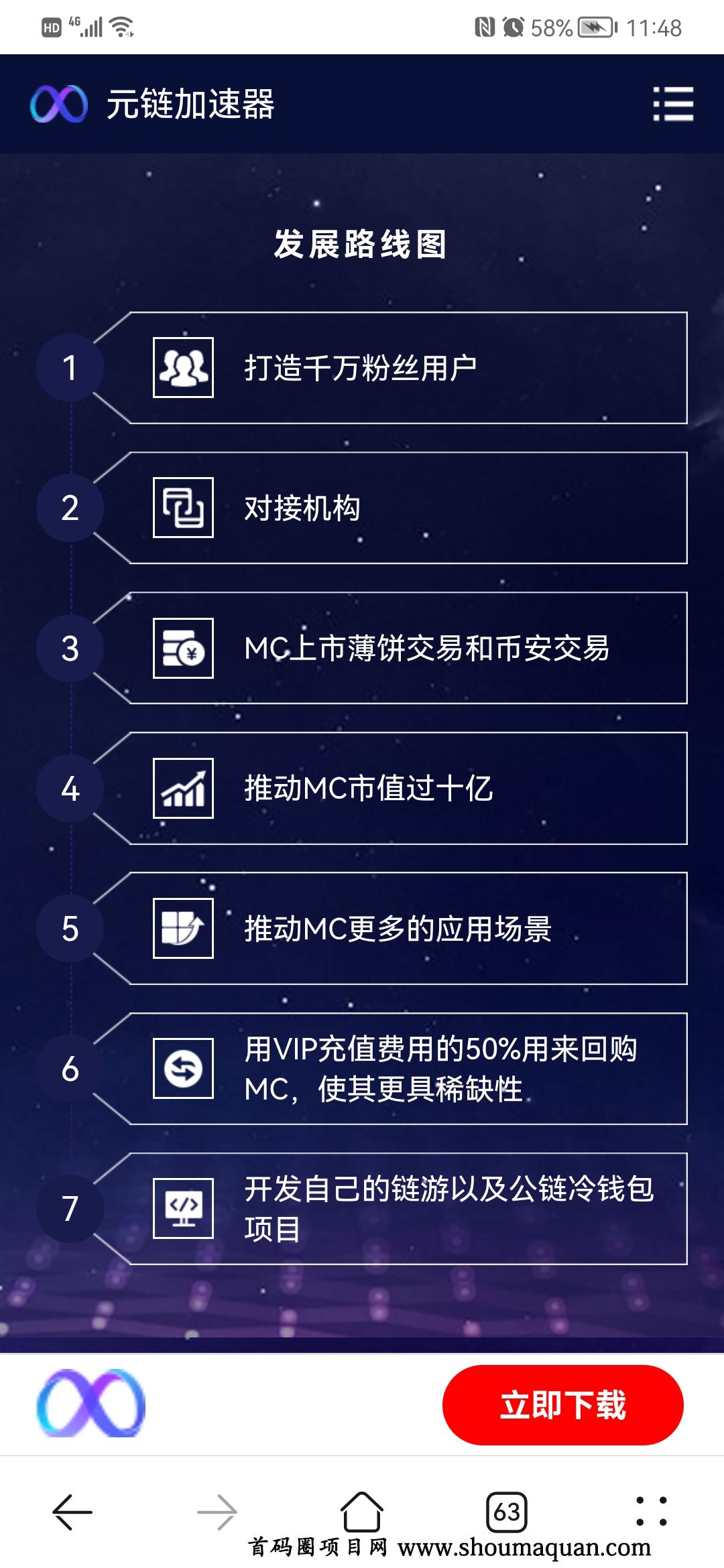 免费梯子试用7天加速器-免费梯子试用7天加速器安全吗