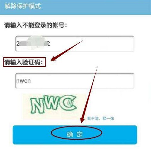 纸飞机中文收不到验证码怎么办-纸飞机中文收不到验证码怎么办呀