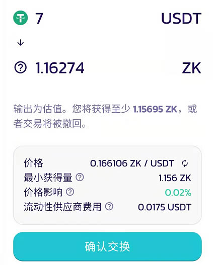TP钱包的代币-tp钱包代币有价值吗