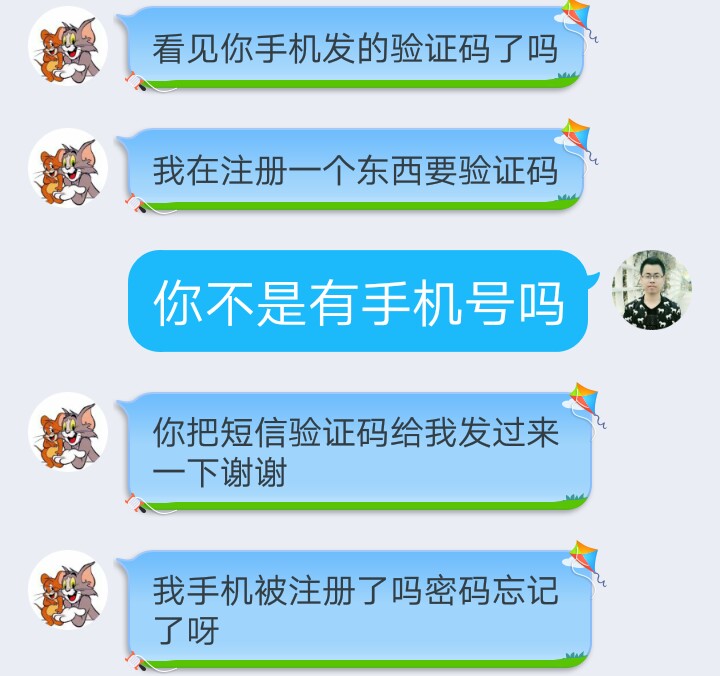 接短信验证码网站-接短信验证码网站实卡