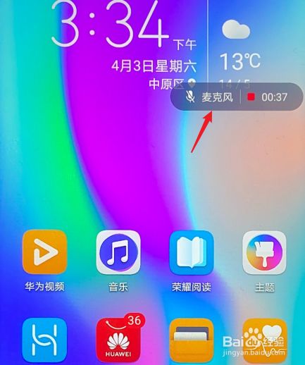 关于华为telegram经常没通知的信息