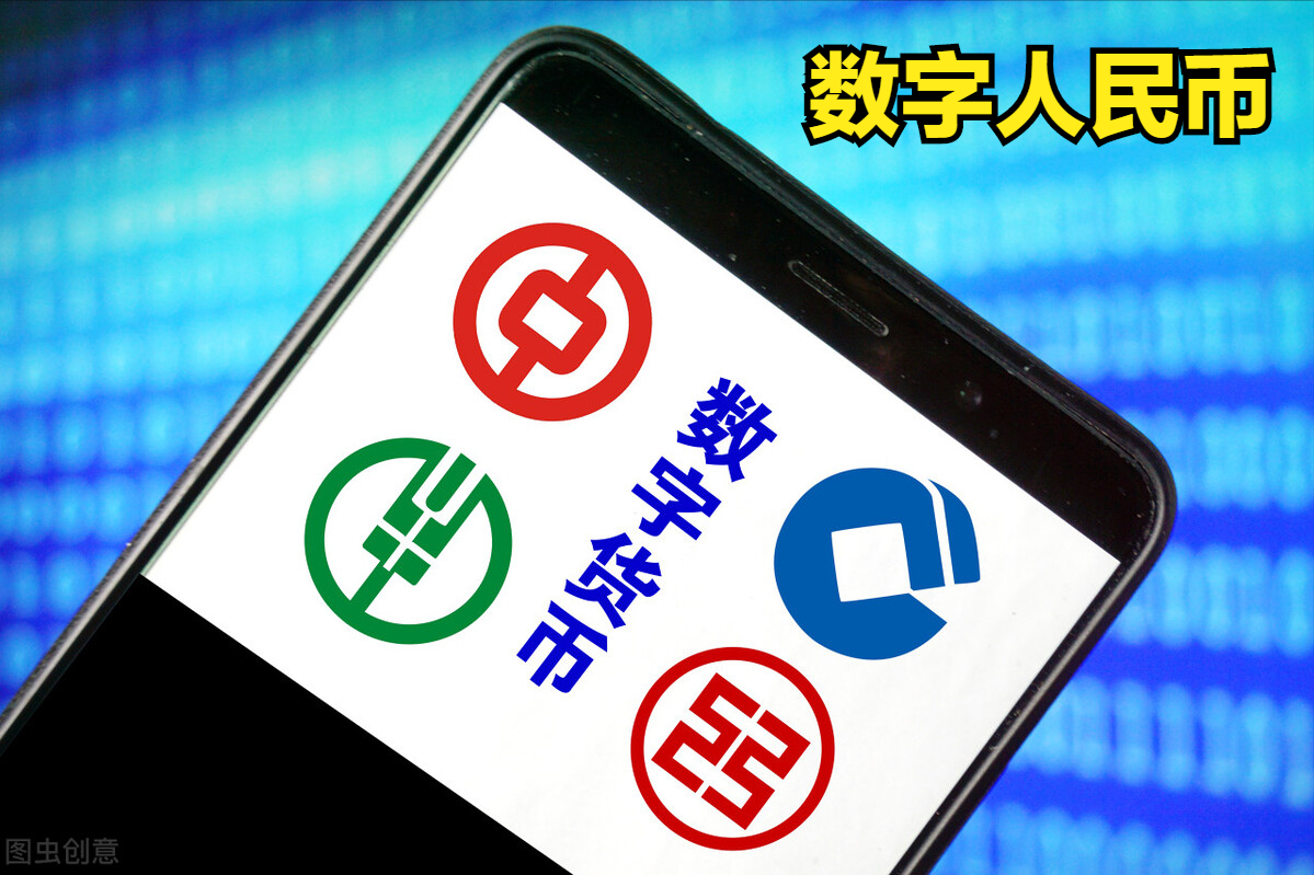 数字人民币什么时候落地-央行数字人民币什么时候落地