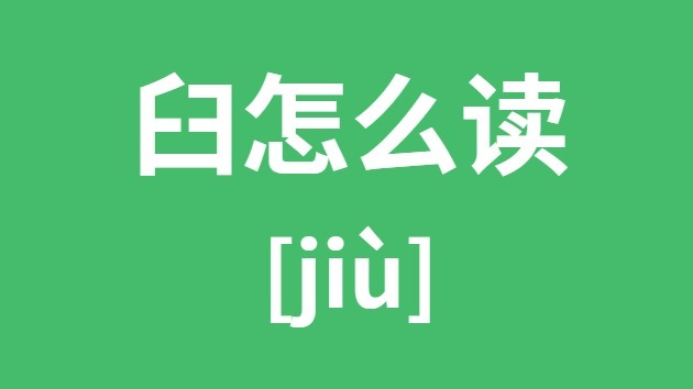 metamask怎么读音-mask怎么读音发音英语怎么读