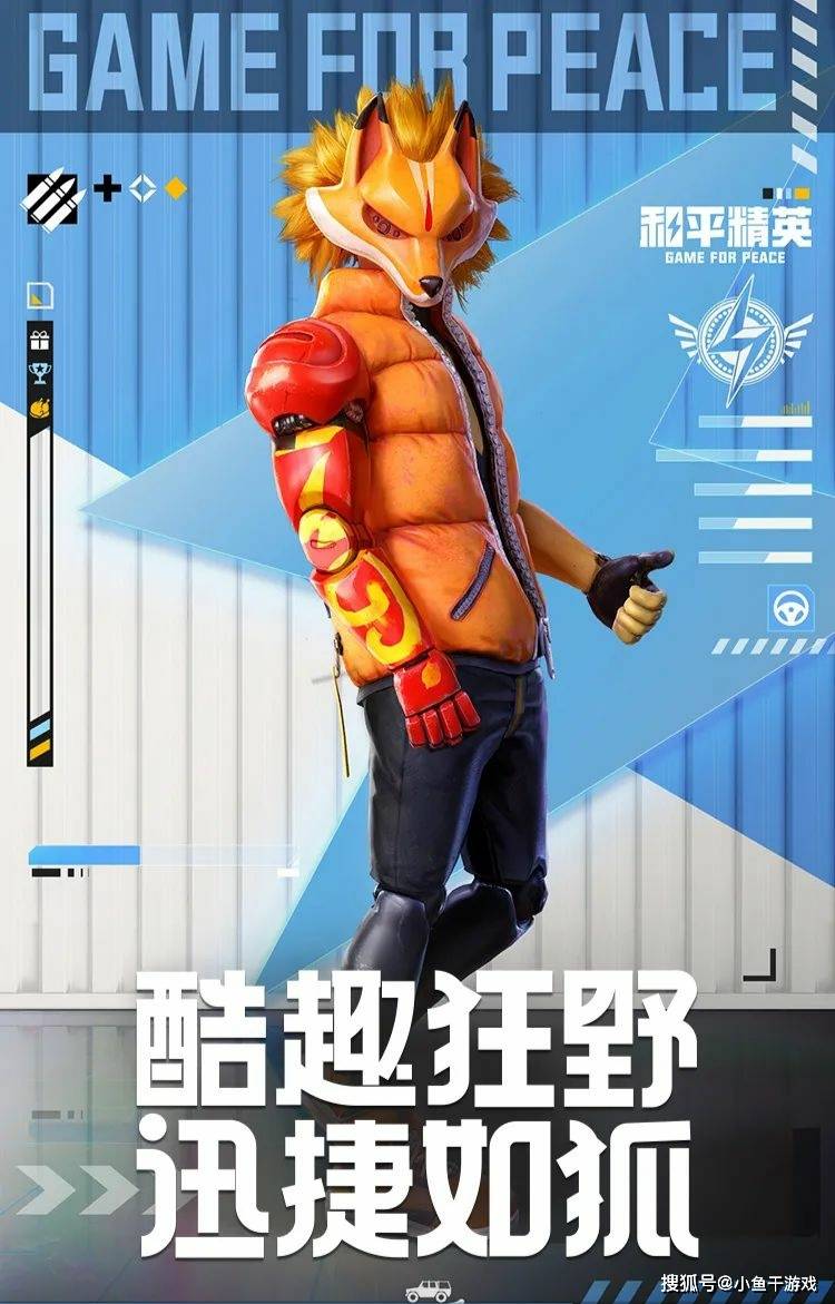 小狐狸钱包官网-小狐钱包官方下载app