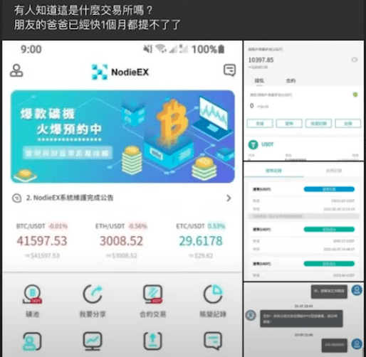 小狐狸钱包官网-小狐钱包官方下载app
