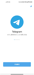 纸飞机加速器下载免费-纸飞机app用什么加速器