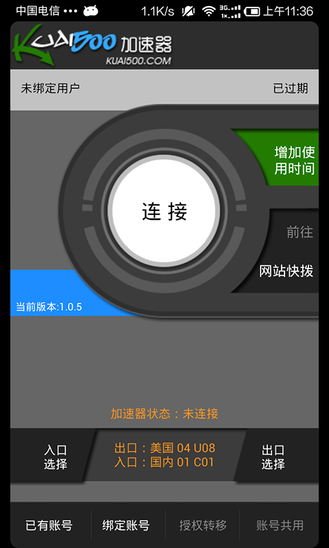 kuai500苹果手机怎么下载的简单介绍 kuai500苹果手机怎么下载的简单介绍