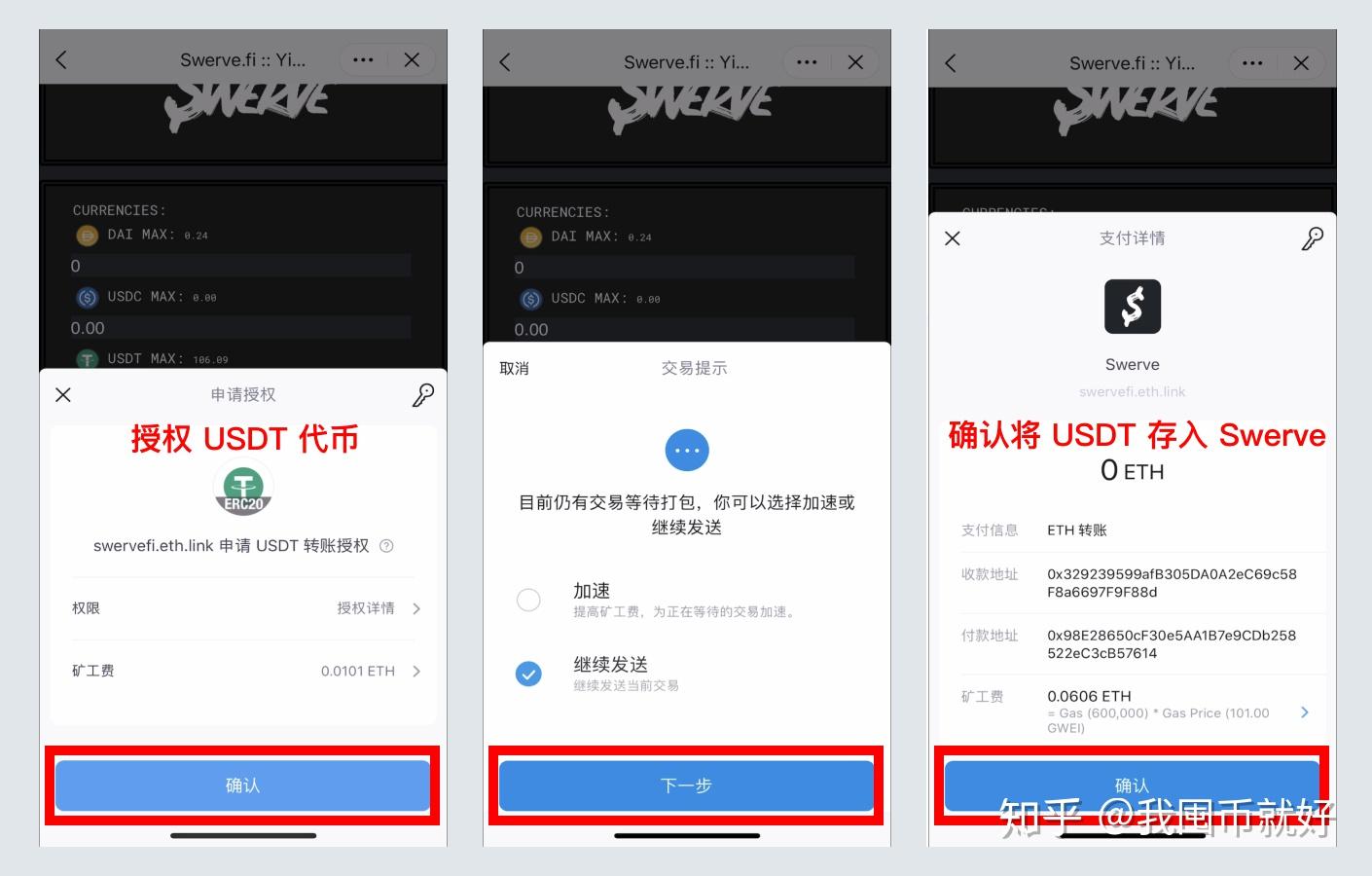 imtoken钱包地址能作为挖矿地址吗的简单介绍