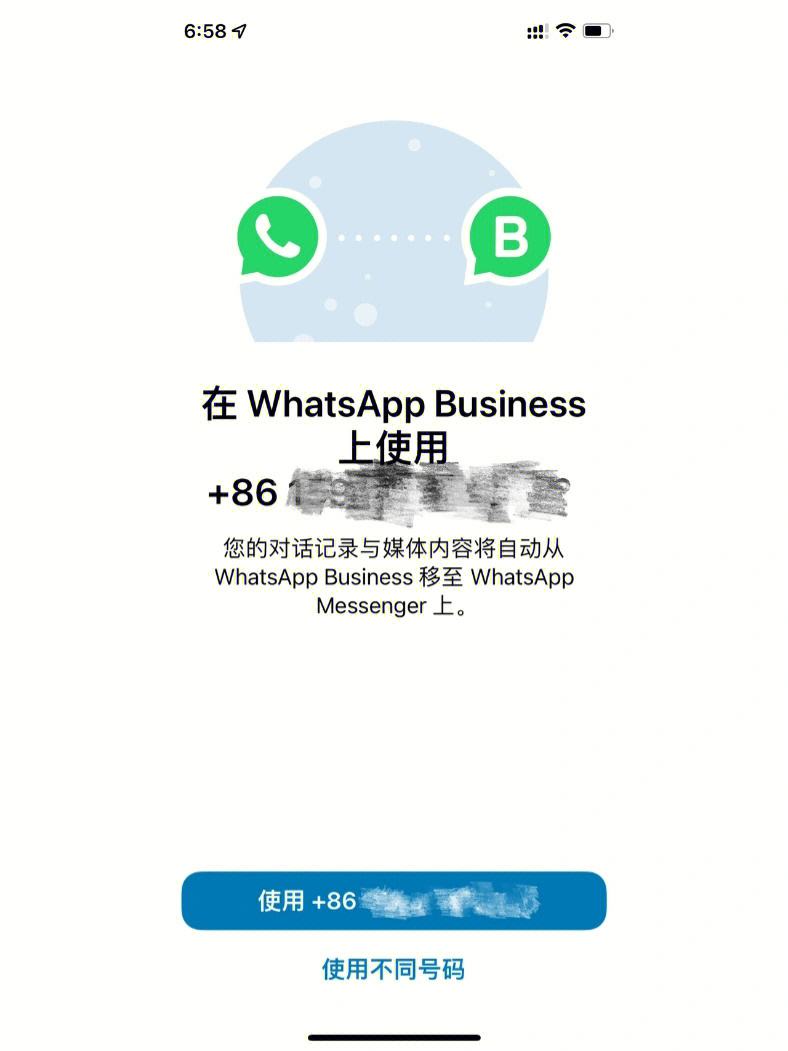 whatsapp安装不了为什么-下载whatsapp 怎么用不了
