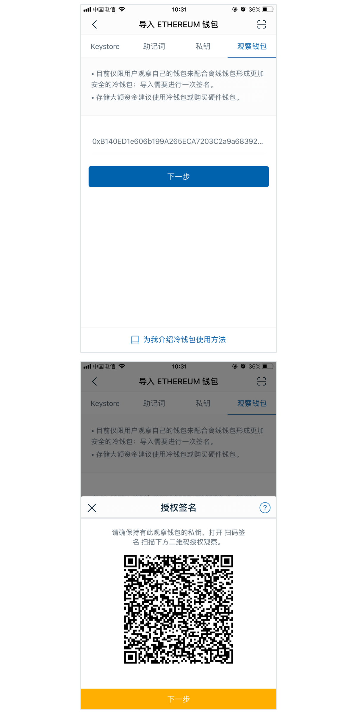 imtoken钱包官网打不开-imtoken钱包官网下载 token im