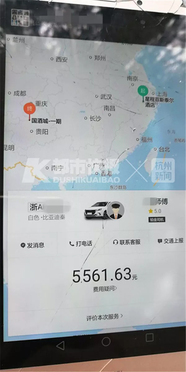 飞机接单软件-飞机接单软件933版本