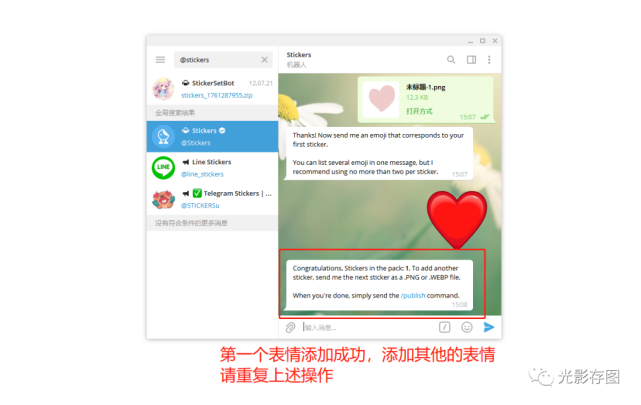 telegeram怎么查看文件-telegeram缓存的文件在哪