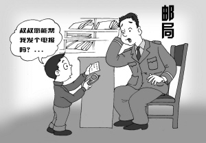 电报一直转圈咋回事-电报一直转圈咋回事啊