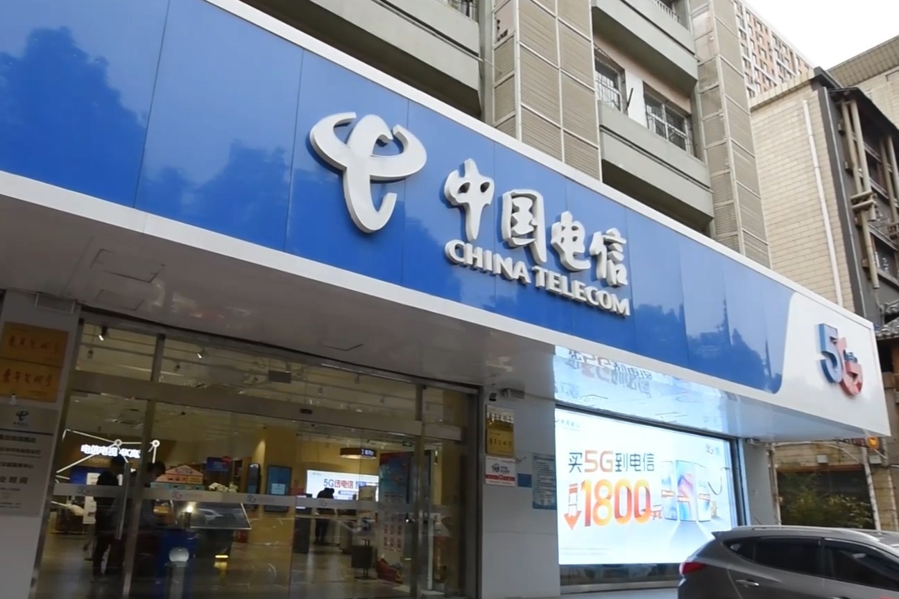 电信营业厅官网-上海电信营业厅官网