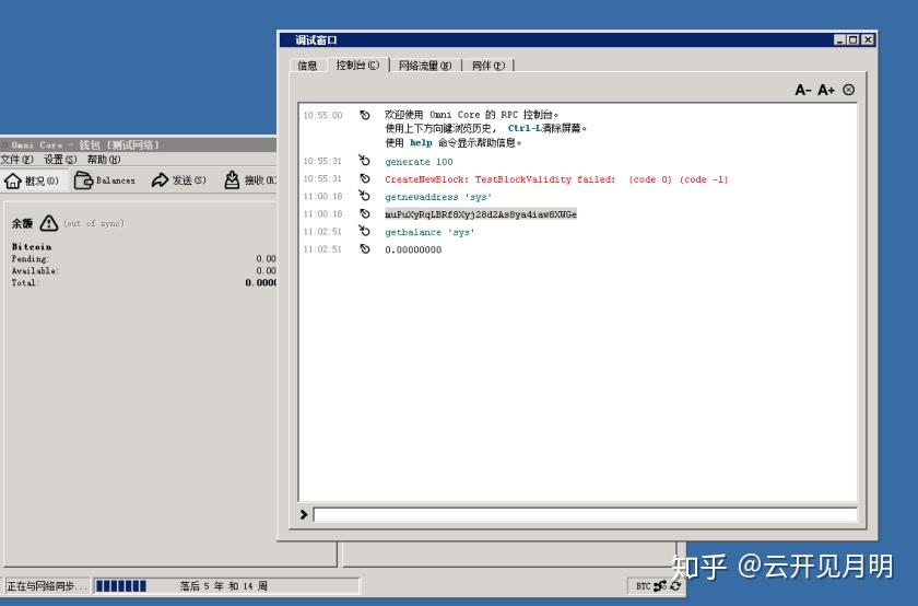omni钱包地址-omni协议usdt钱包地址交易查询 omni钱包地址-omni协议usdt钱包地址交易查询