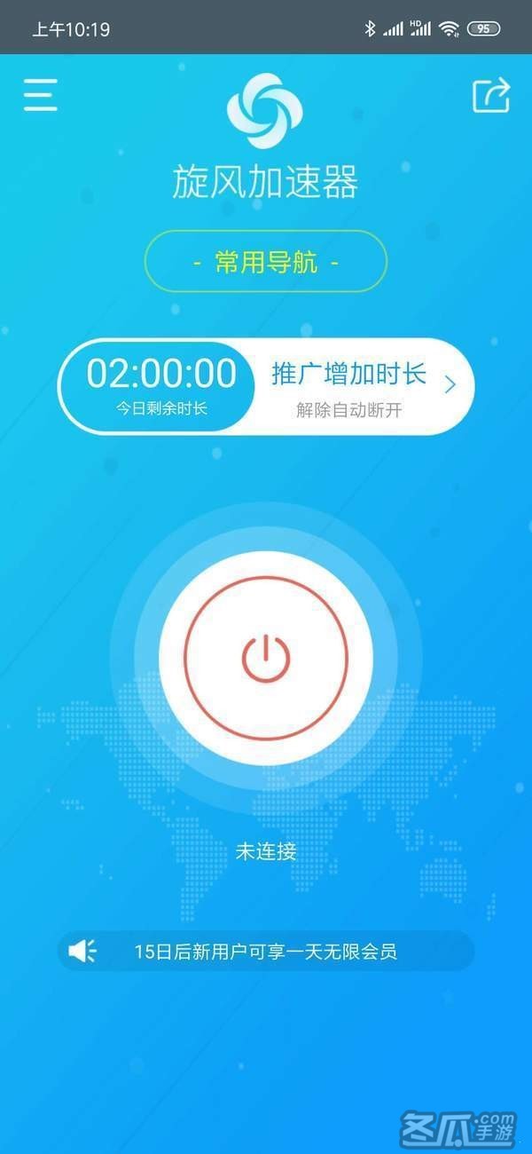 关于telei加速器下载安卓的信息