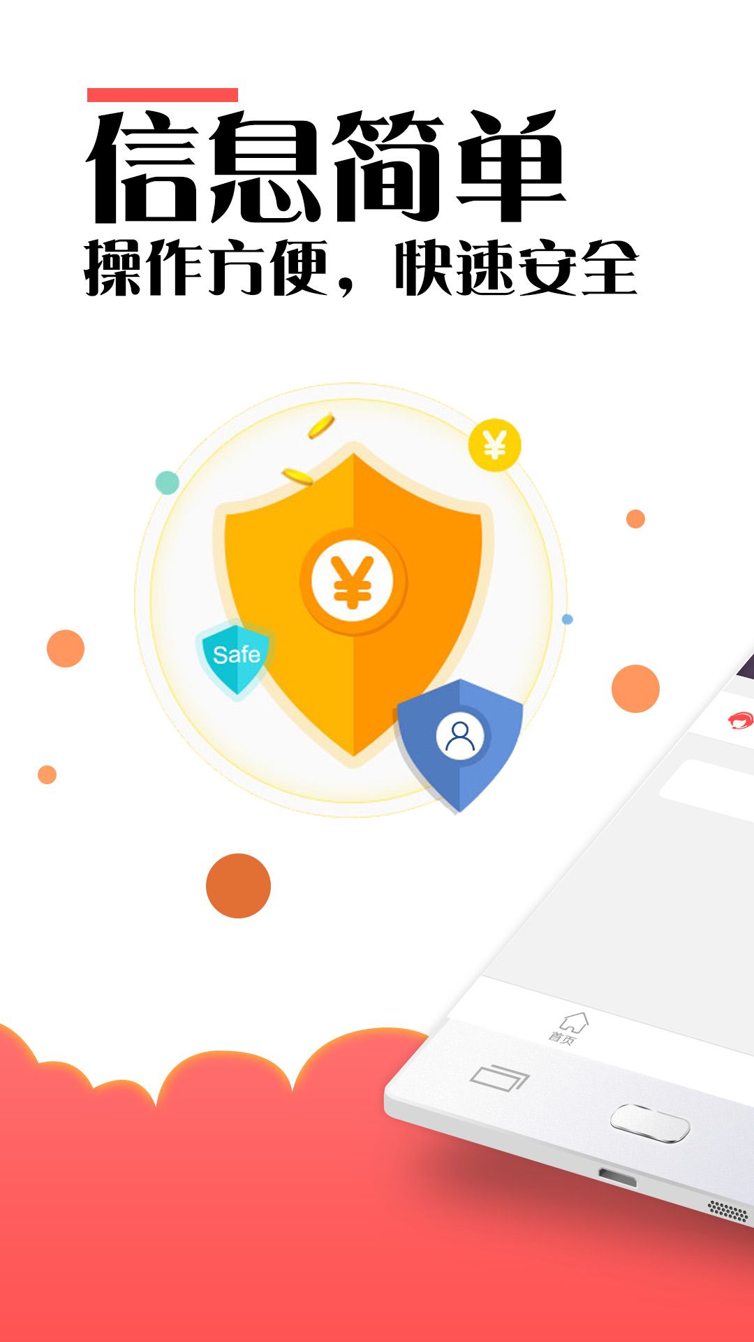 app钱包下载安装手机版-app钱包下载安装手机版最新版