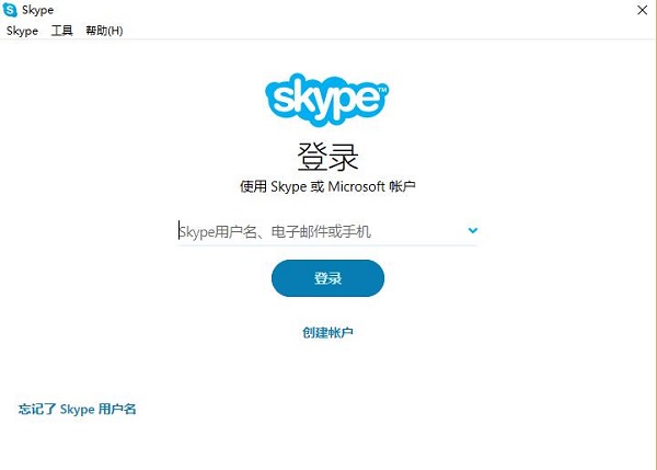skype免费下载安装-skype免费下载安卓版