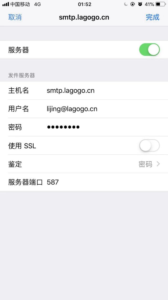 苹果手机怎么登陆邮箱-苹果手机怎么登陆邮箱需要名称账号