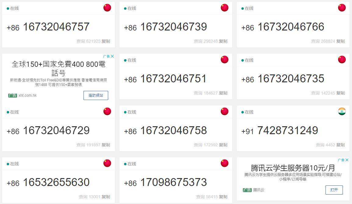 纸飞机验证码怎么接收-纸飞机国内号码收不到验证码