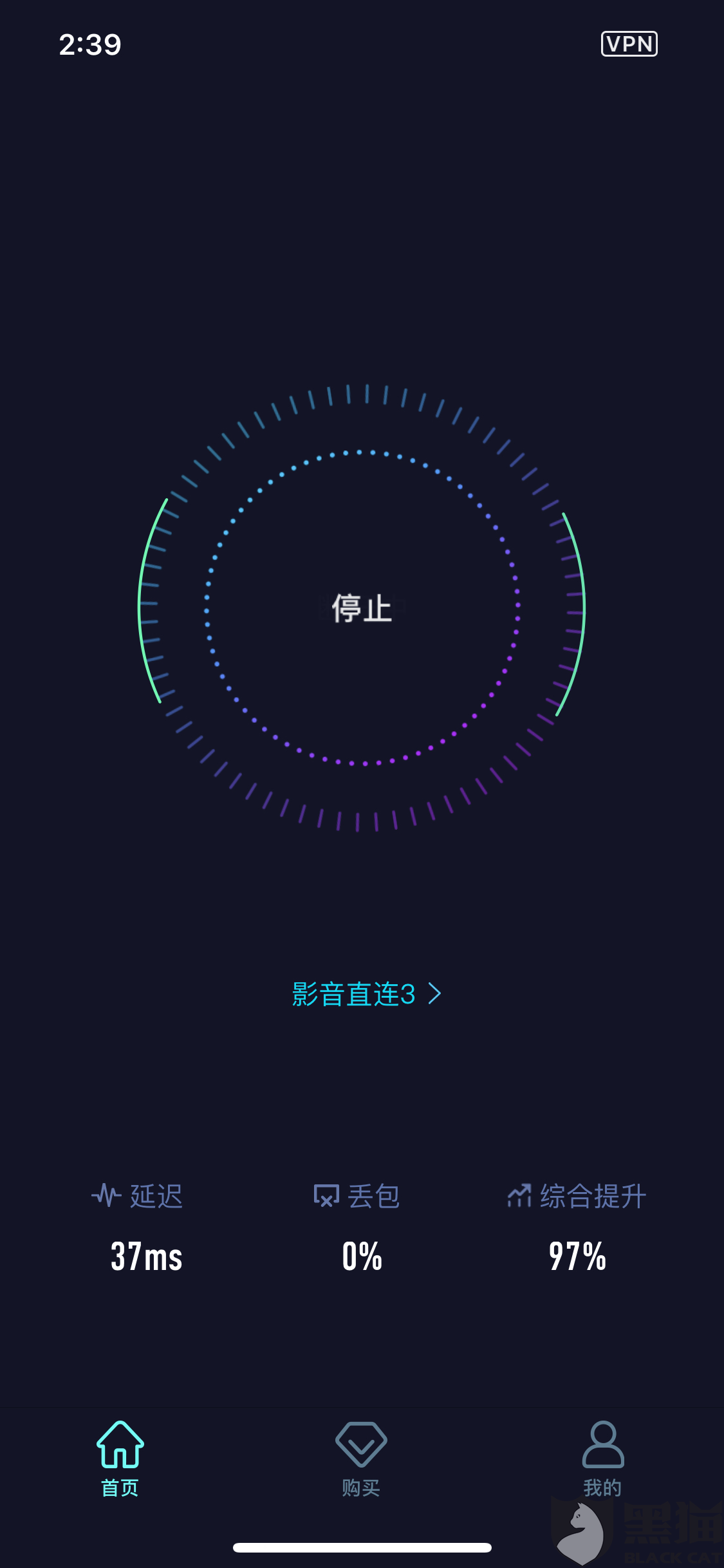 飞机加速器app官方下载最新版本-飞机加速器app官方下载最新版本安卓
