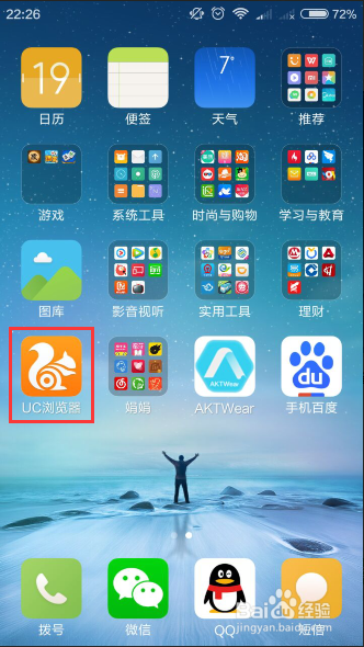 uc浏览器搜索记录-uc浏览器搜索记录怎么不显示