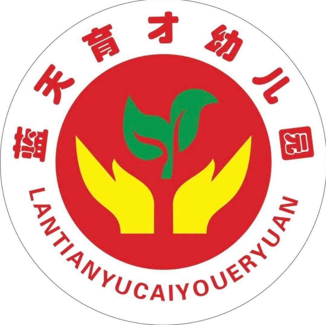 纸飞机体智能logo-智能logo设计生成器