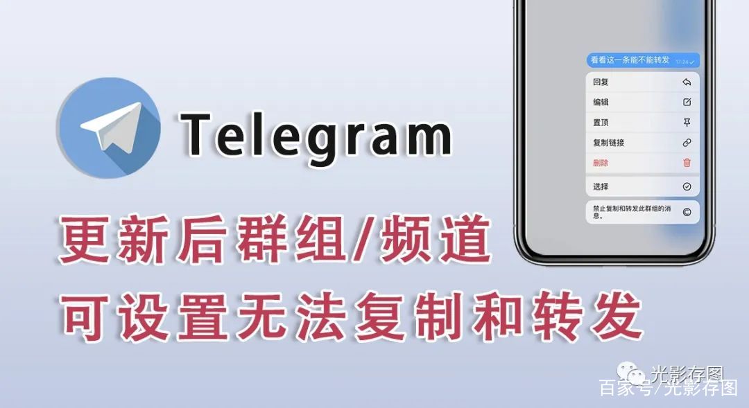 telegeam群组-telegeram安卓下载