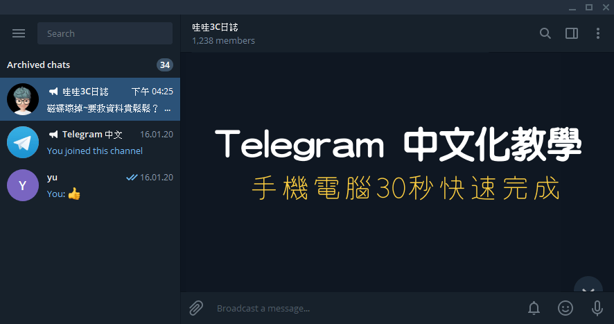 telegeam群组-telegeram安卓下载