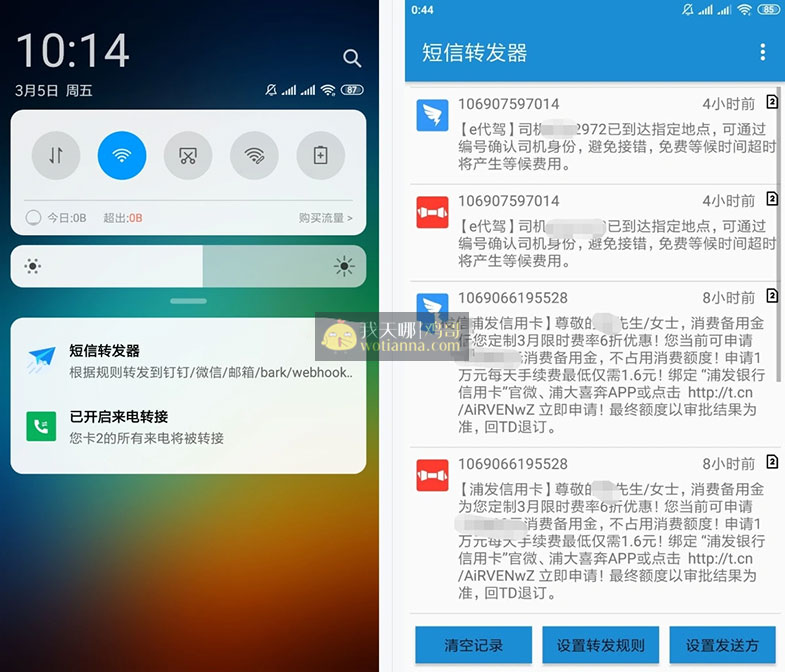 收不到telegram验证短信号登陆不上的简单介绍