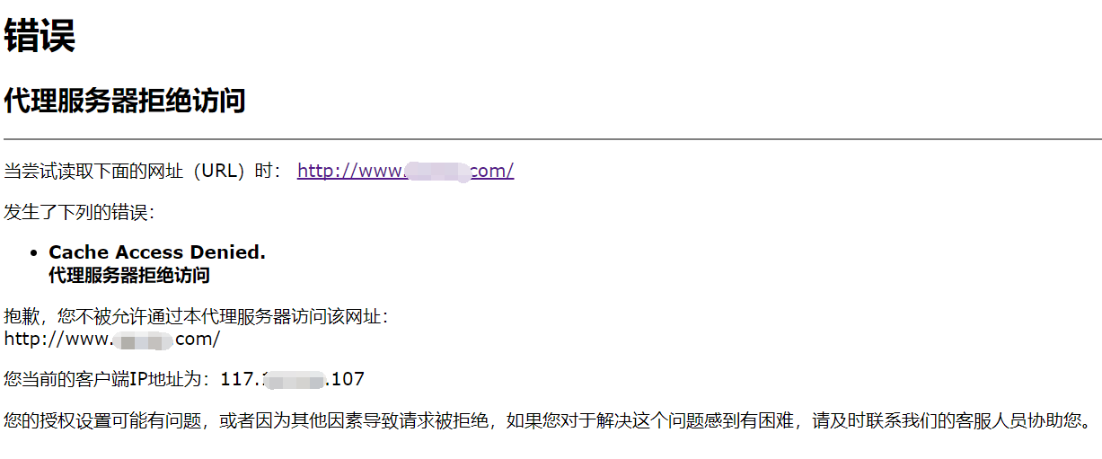 纸飞机免费代理ip-最新纸飞机免费代理ip
