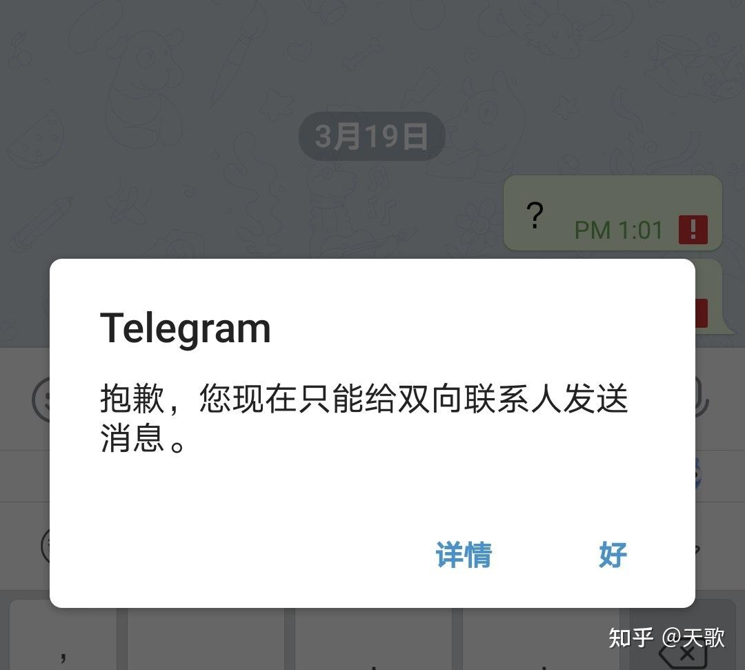 telegram上不了-华为用不了telegram