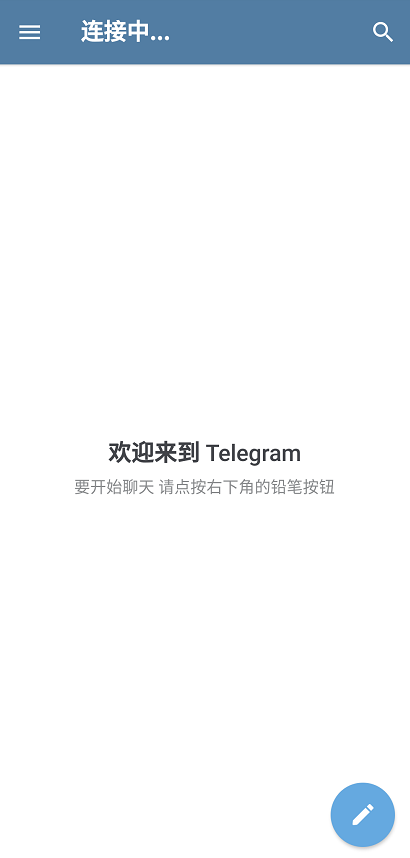 telegreat中文版-Telegreat中文版下载安卓破解