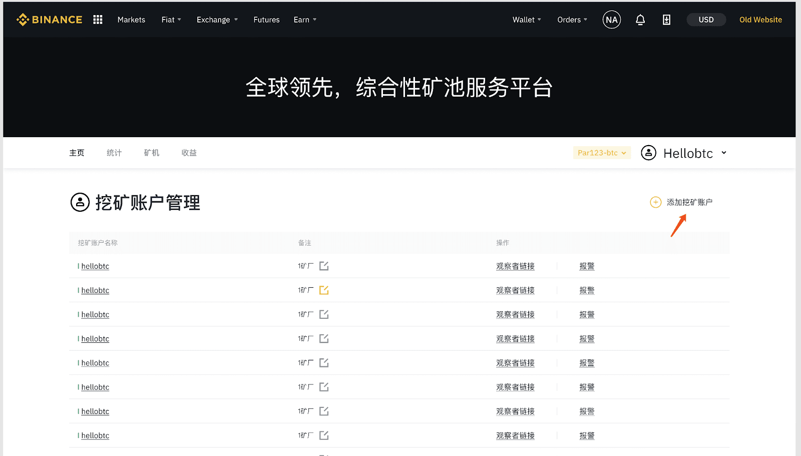 欧意易交易所下载ios-欧意交易所app官方下载