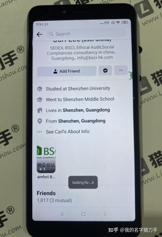 关于facebookapkdownloadlink的信息